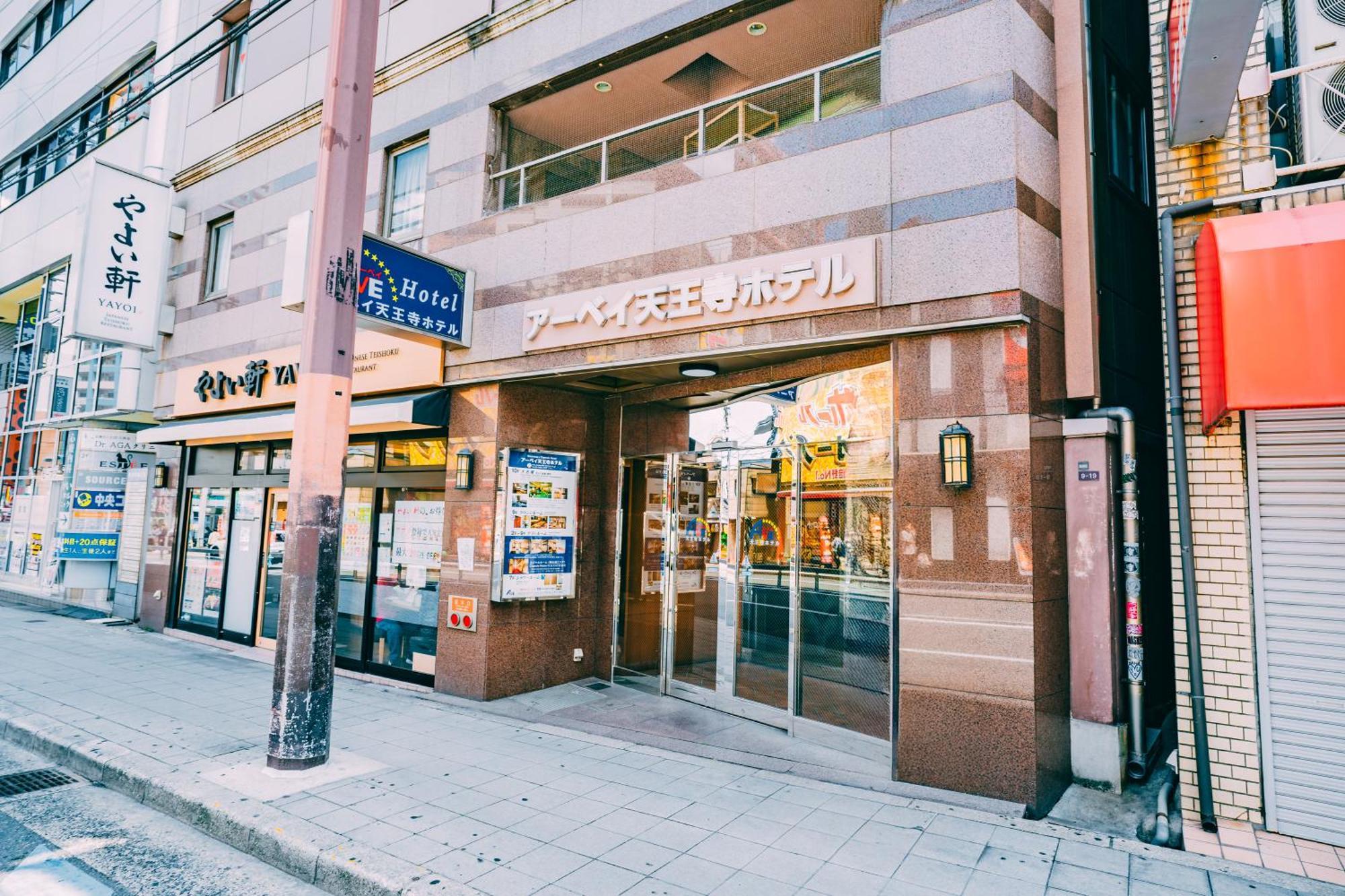 Ave Tennoji Hotel Osaka Esterno foto