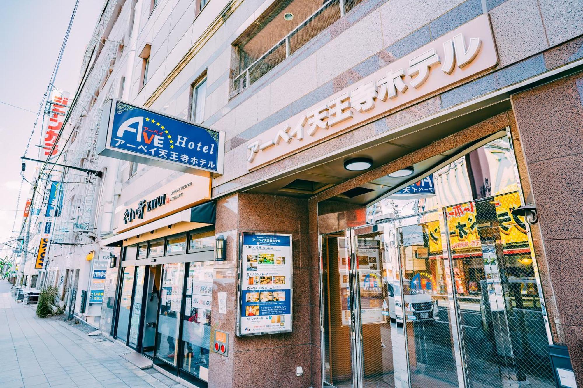 Ave Tennoji Hotel Osaka Esterno foto