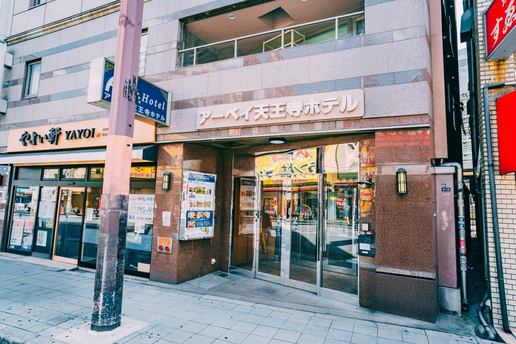 Ave Tennoji Hotel Osaka Esterno foto
