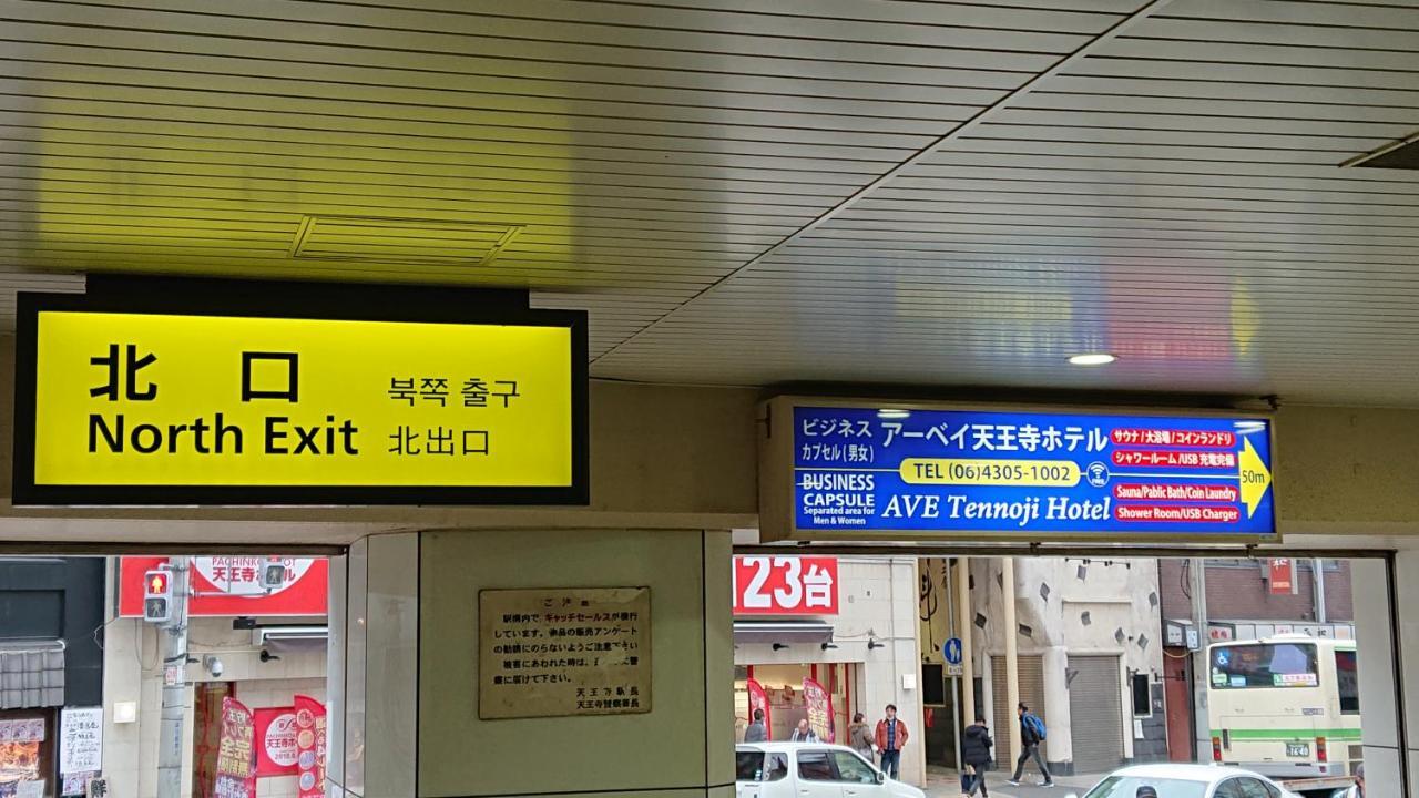 Ave Tennoji Hotel Osaka Esterno foto