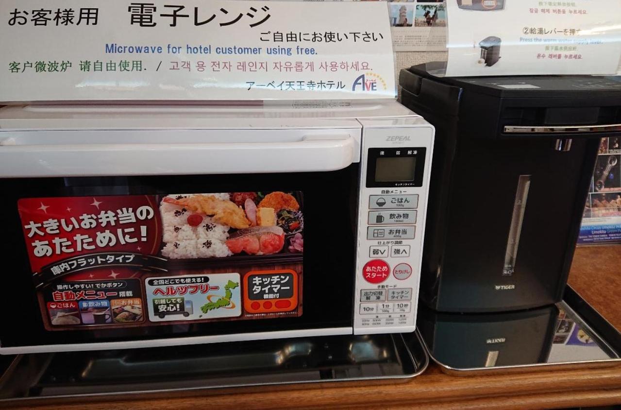 Ave Tennoji Hotel Osaka Esterno foto