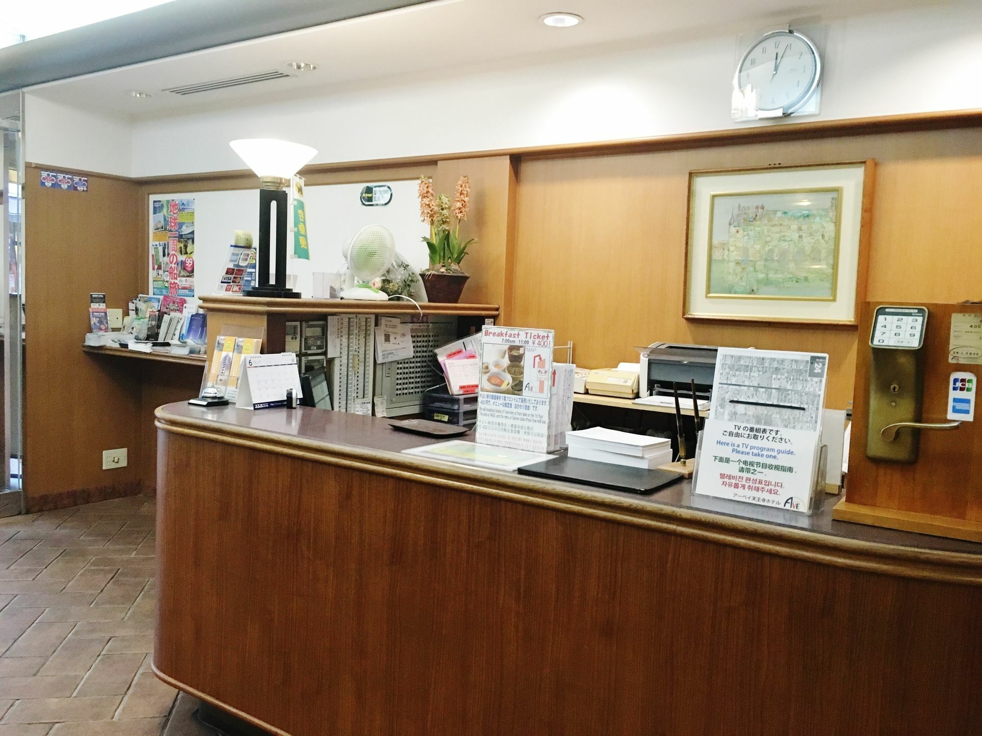 Ave Tennoji Hotel Osaka Esterno foto