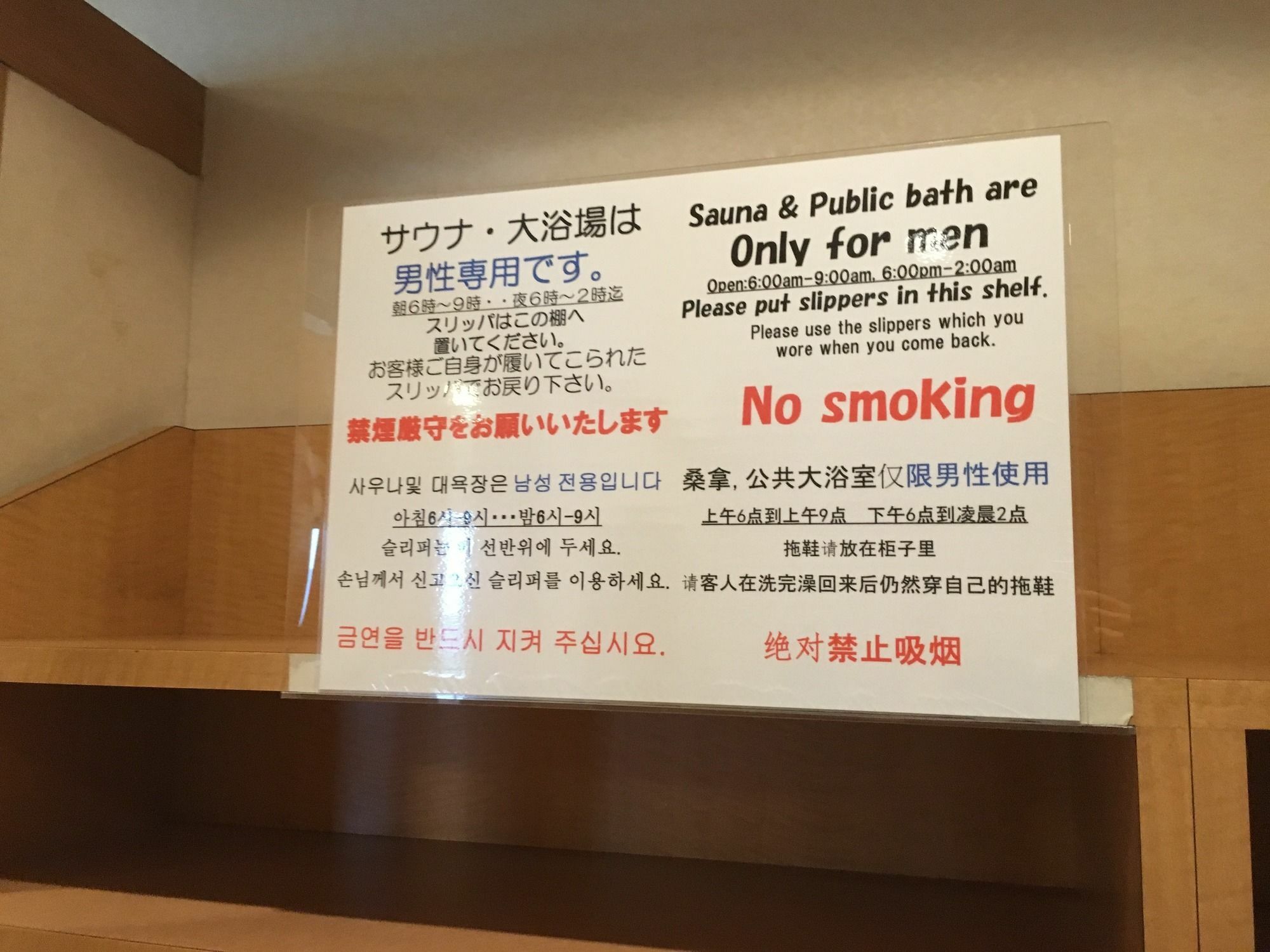 Ave Tennoji Hotel Osaka Esterno foto